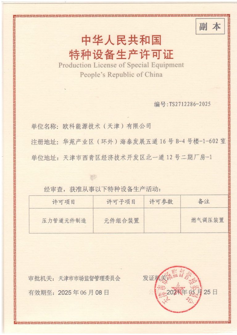 zhengshu10