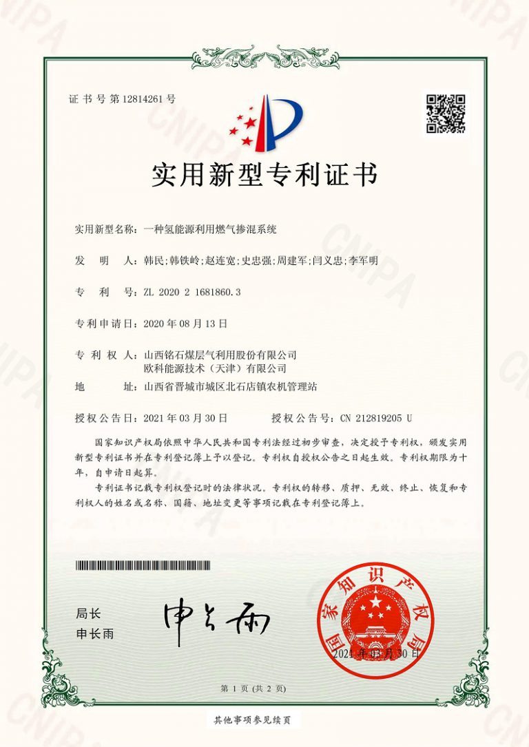 zhengshu12