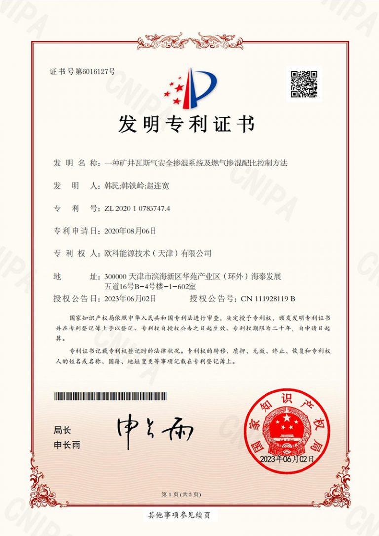 zhengshu8