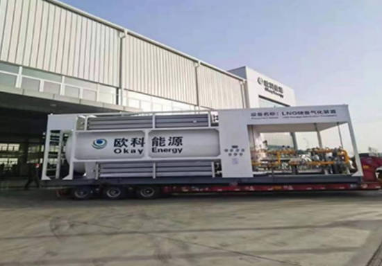 Siamgas and Petrochemical PLC