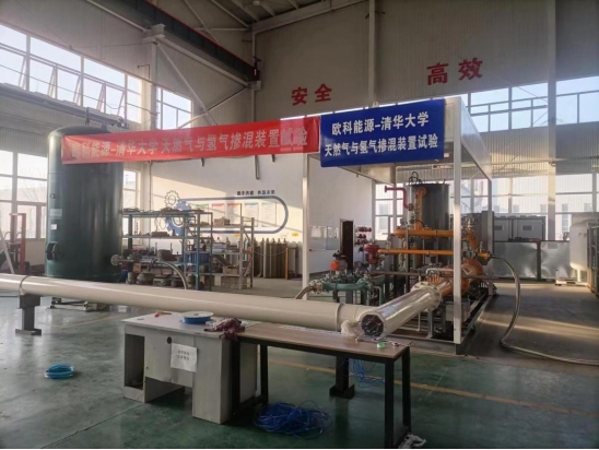 Tsinghua University Research Project on Hydrogen-Blended Gas Pipelines
